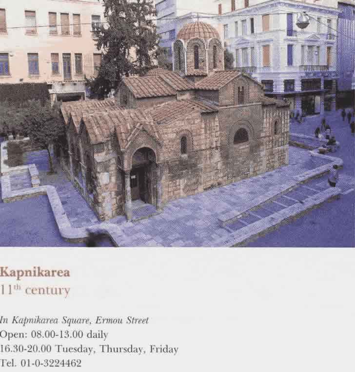Byzantine Church in Athens: Kapnikarea